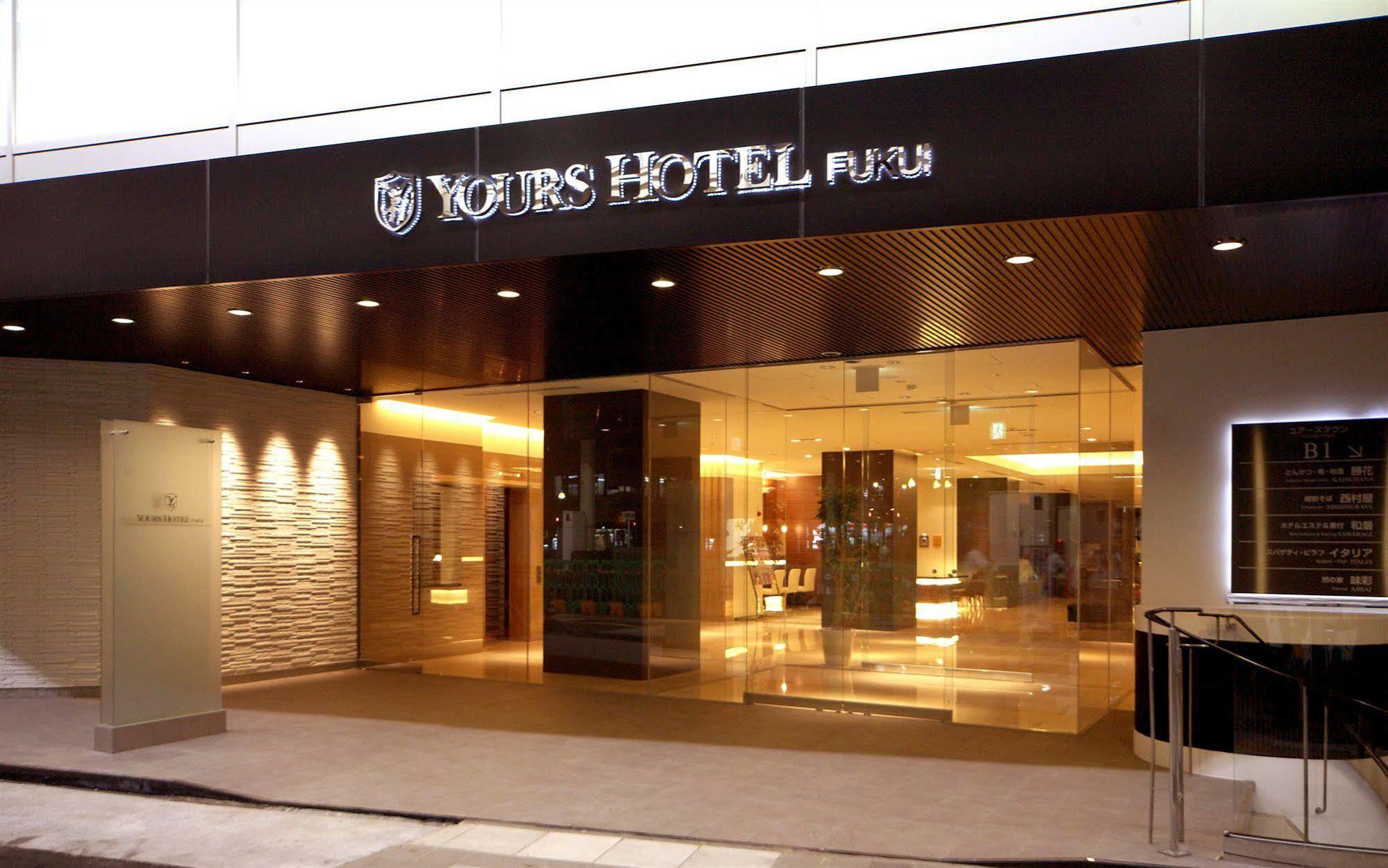 Yours Hotel ฟุกุอิ ภายนอก รูปภาพ